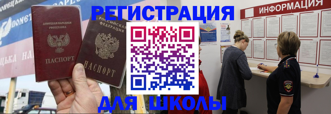 временная регистрация в Вологде