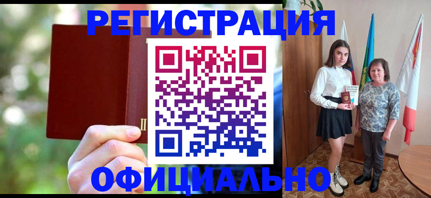 прописка в квартире в Вологде